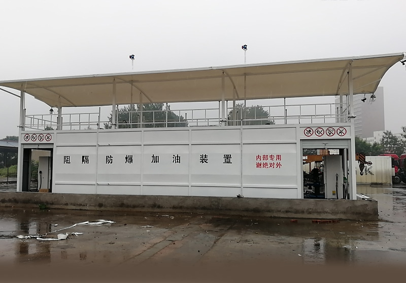 米6体育APP官网下载(中国)科技有限公司加油站