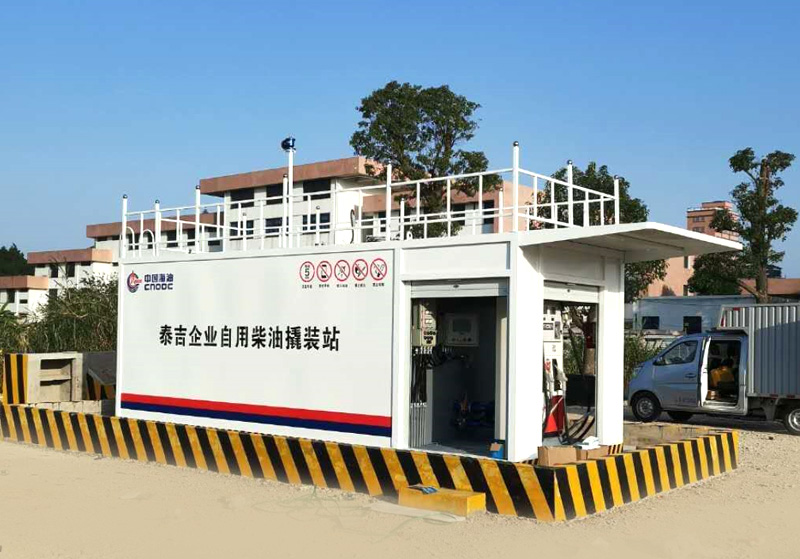 泰吉企业自用柴油米6体育APP官网下载(中国)科技有限公司加油站