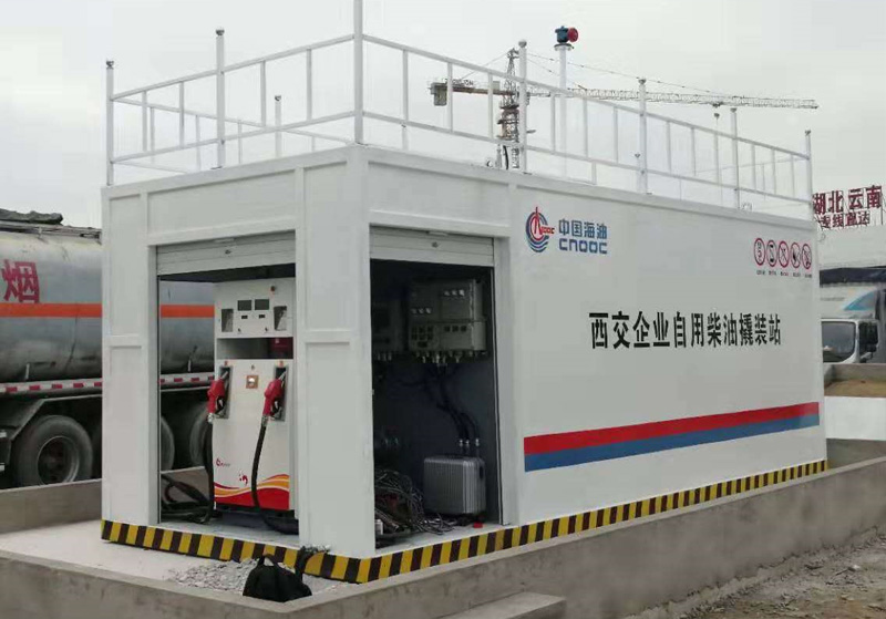 西交企业自用柴油橇装米6体育APP官网下载(中国)科技有限公司加油站